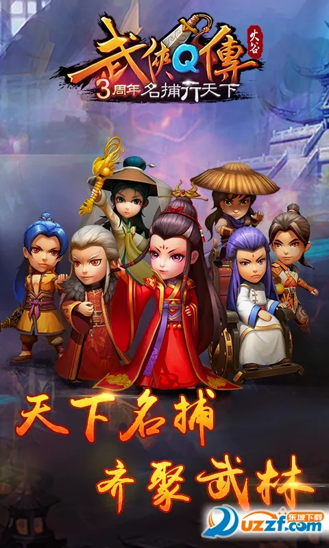 ����Q�������ֻ���v7.0.0.1 ��׿���ͼ4