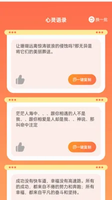 �����к���2026�ٷ����°汾v1.0.2.5011266217 ��׿���ͼ4