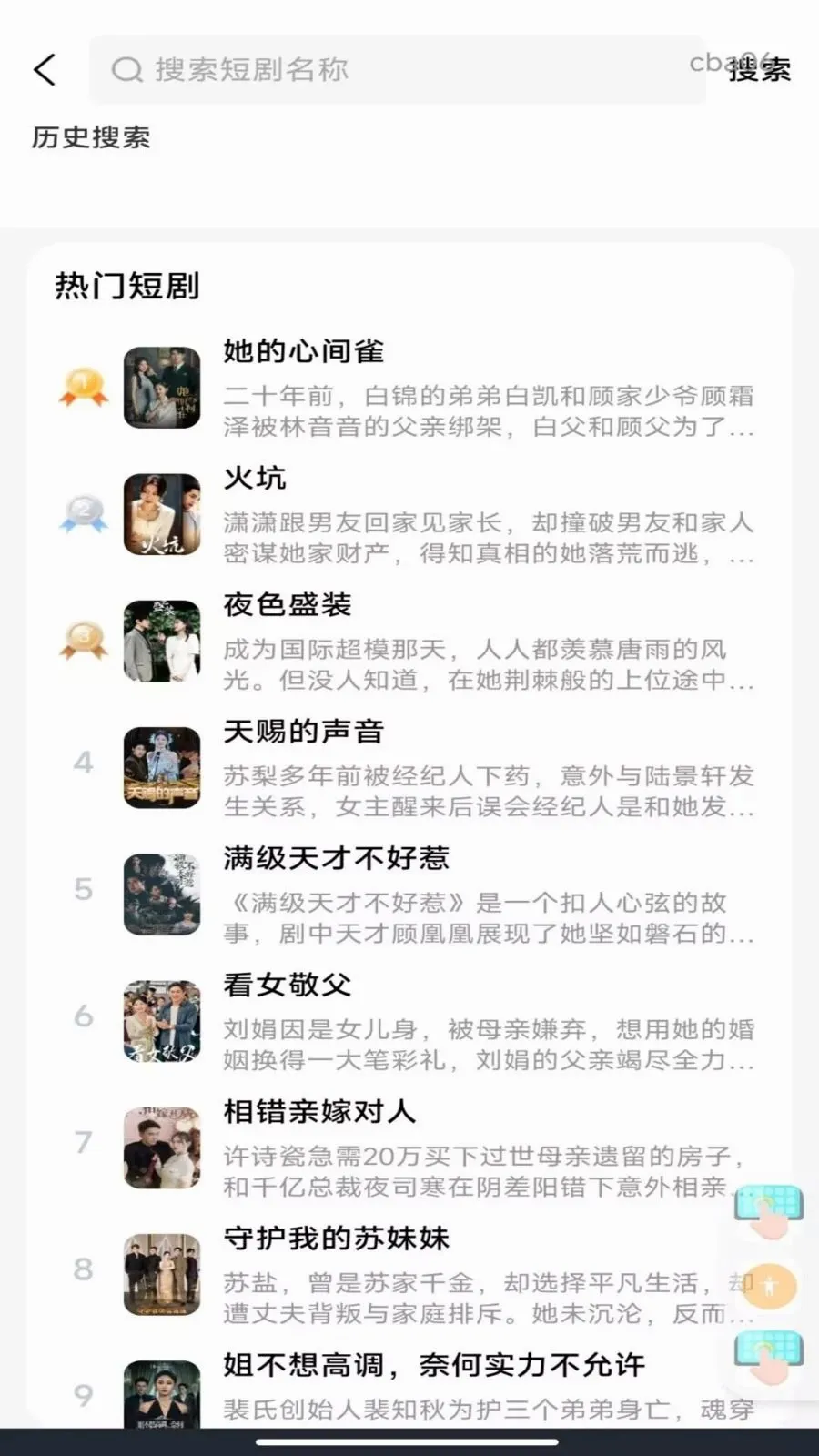 �̾翴���ȫ��2026�ٷ����°汾v1.0.2 ��Ѱ��ͼ1