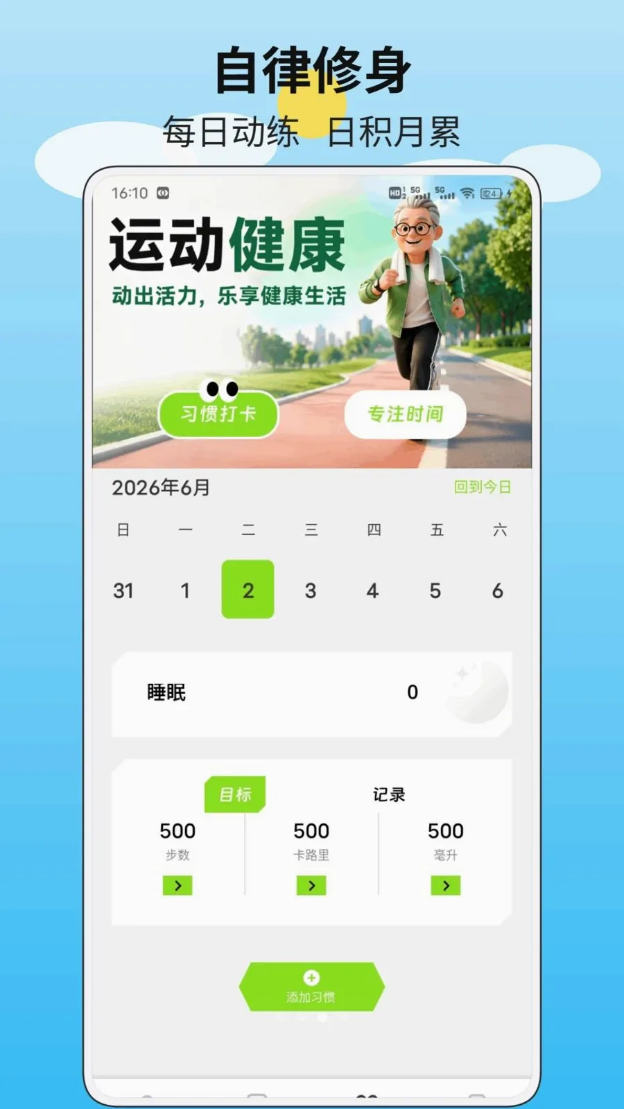 ֪�Ŀ���(��ҽ����ƽ̨)v1.0.1 ��׿���ͼ2