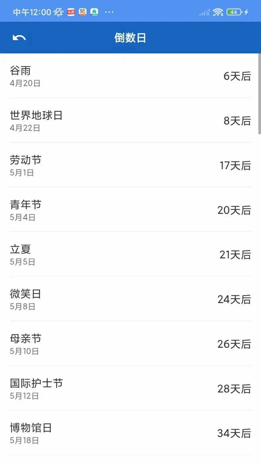 ����Ч�ʺ������ֻ���v1.1.0 ��Ѱ��ͼ2