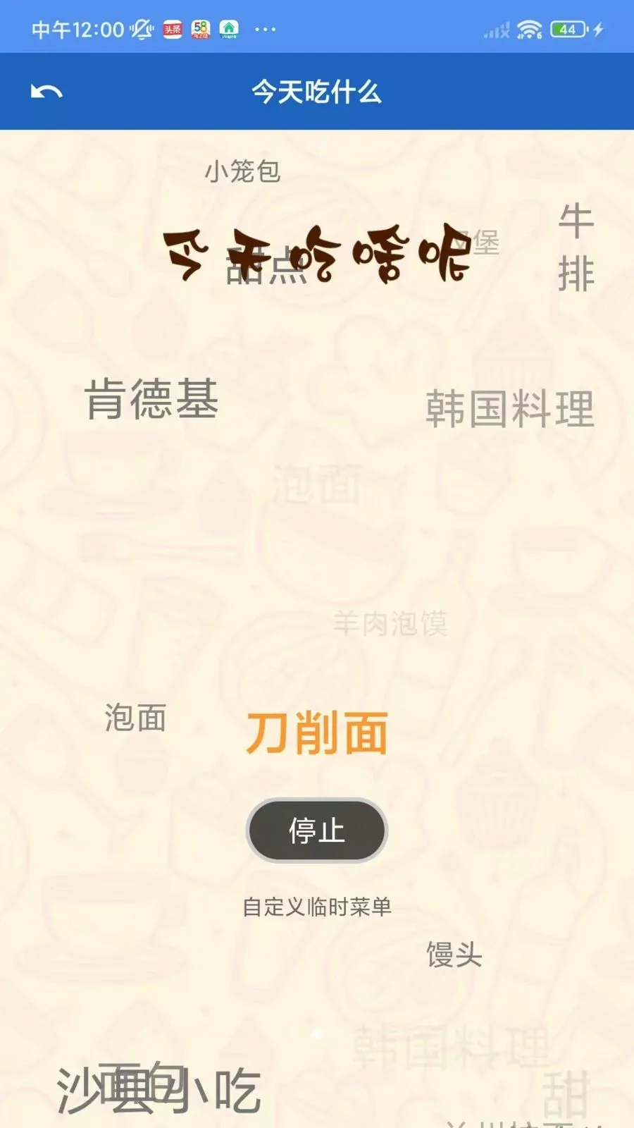 ����Ч�ʺ������ֻ���v1.1.0 ��Ѱ��ͼ1
