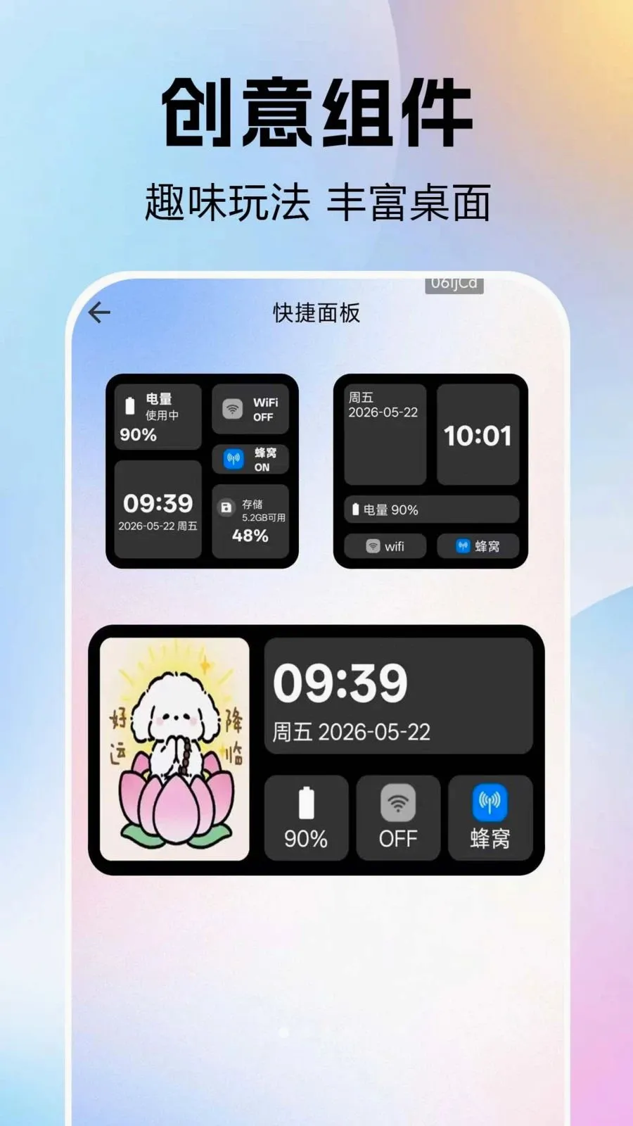 ����鶯��2026�ٷ����°汾v1.0.0.1 ��Ѱ��ͼ0