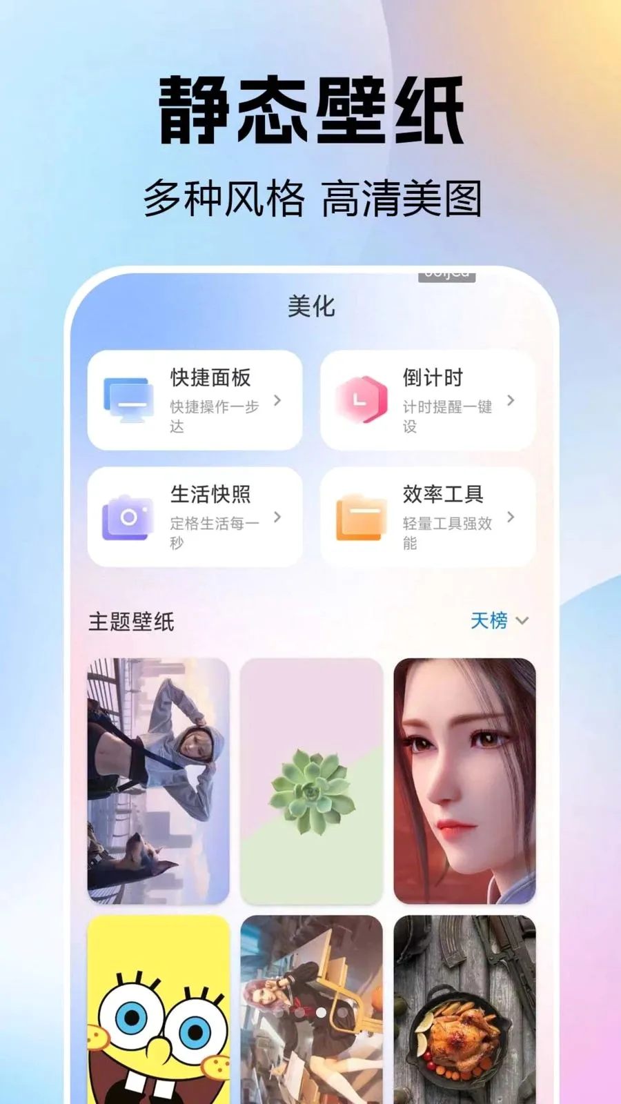 ����鶯��2026�ٷ����°汾v1.0.0.1 ��Ѱ��ͼ2