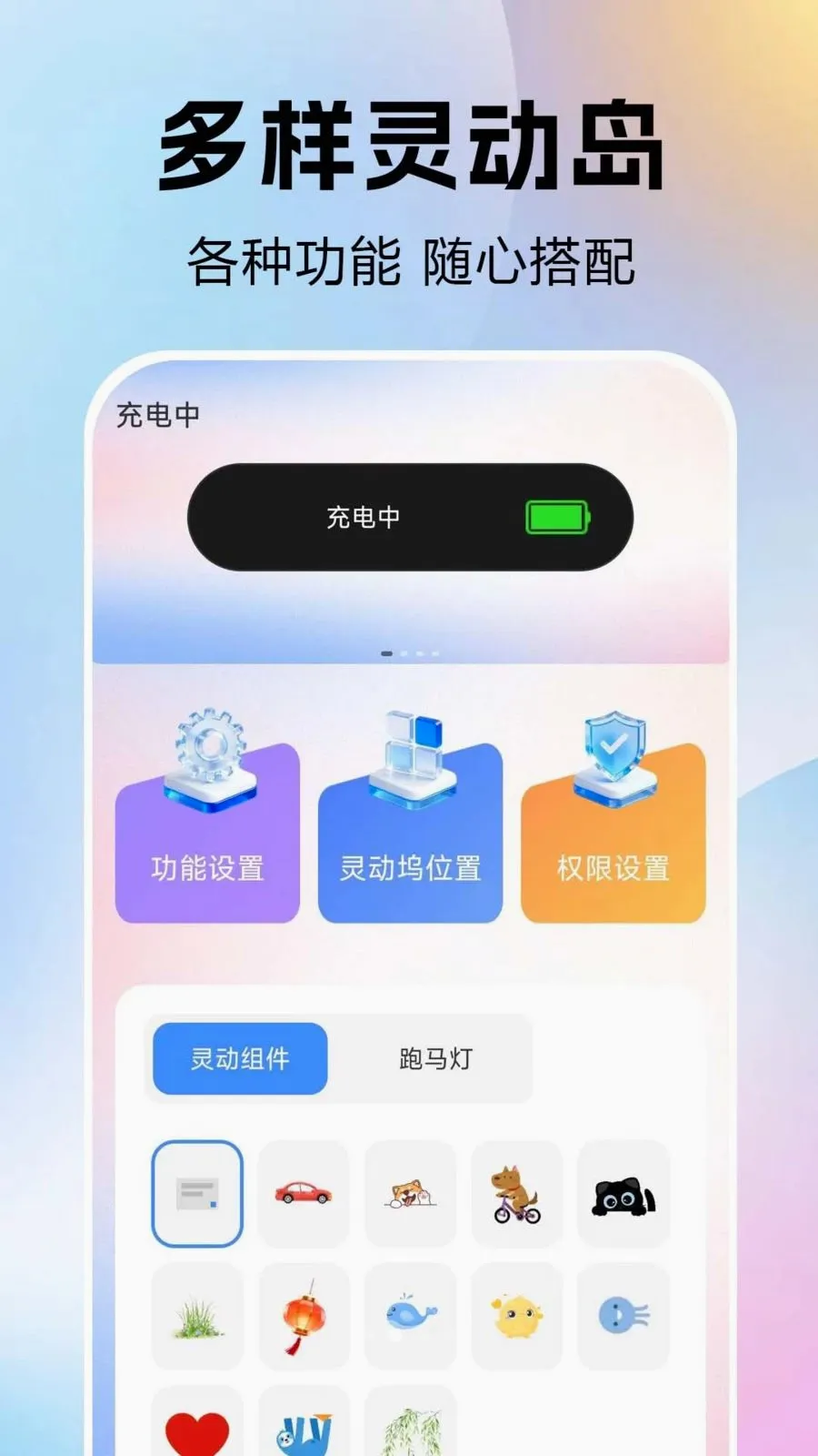 ����鶯��2026�ٷ����°汾v1.0.0.1 ��Ѱ��ͼ1