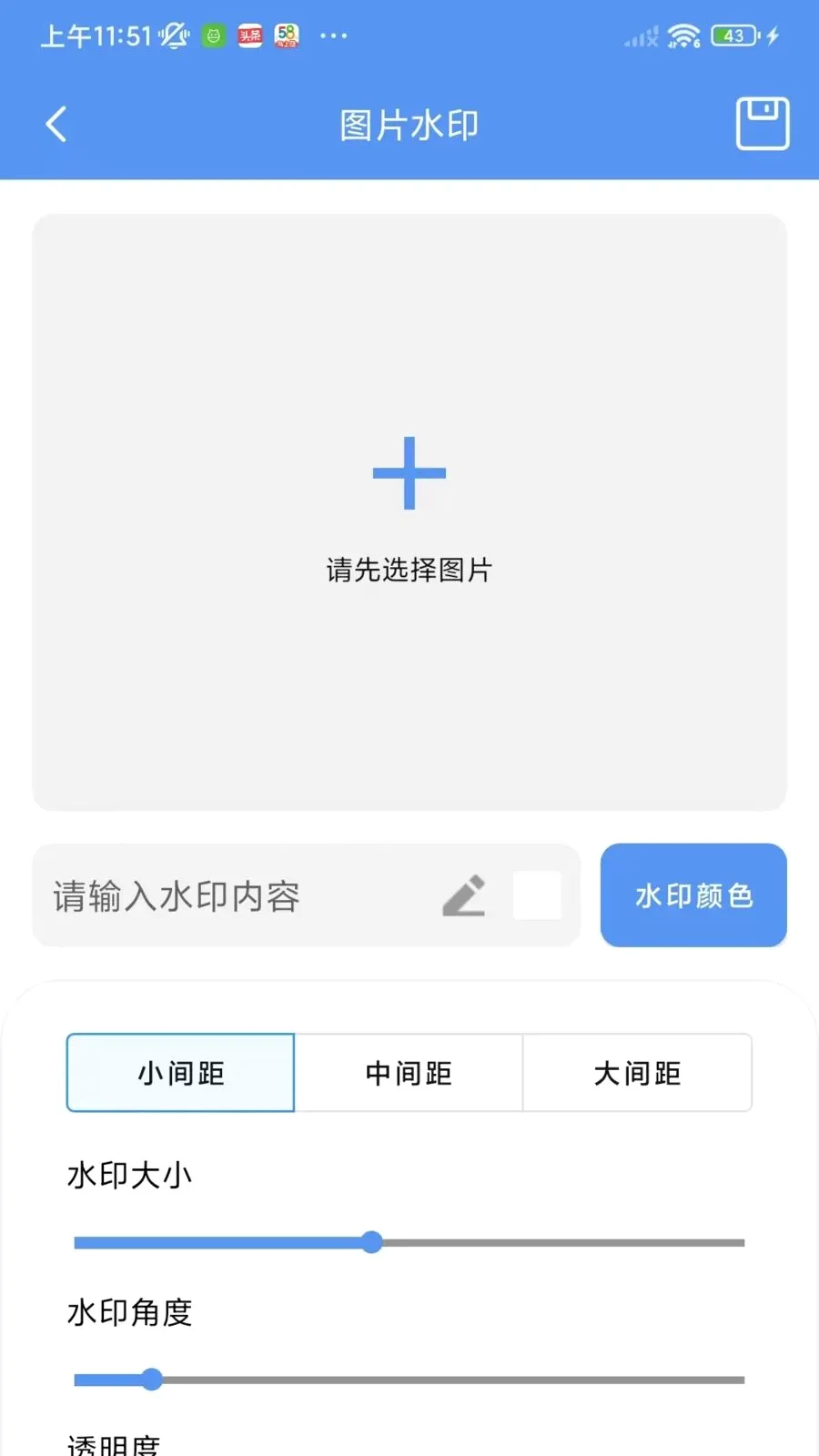 �ƺ̶��ܺ�2026�ٷ����°汾v1.1.0 ��Ѱ��ͼ1