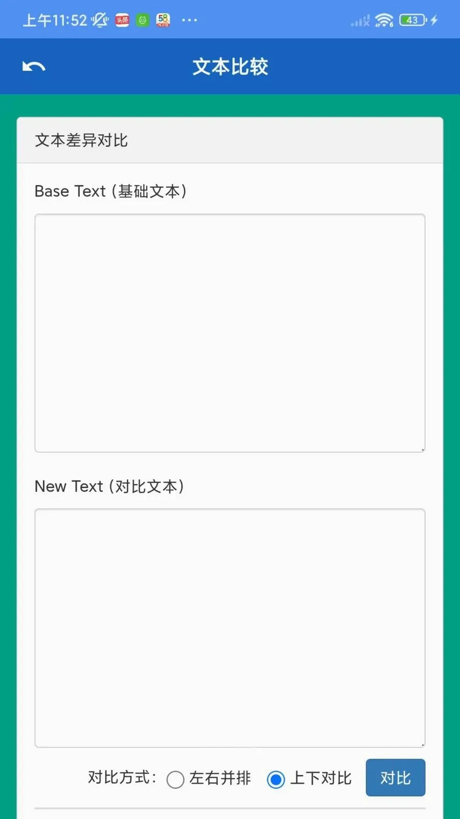 �ƺ̶��ܺ�2026�ٷ����°汾v1.1.0 ��Ѱ��ͼ3