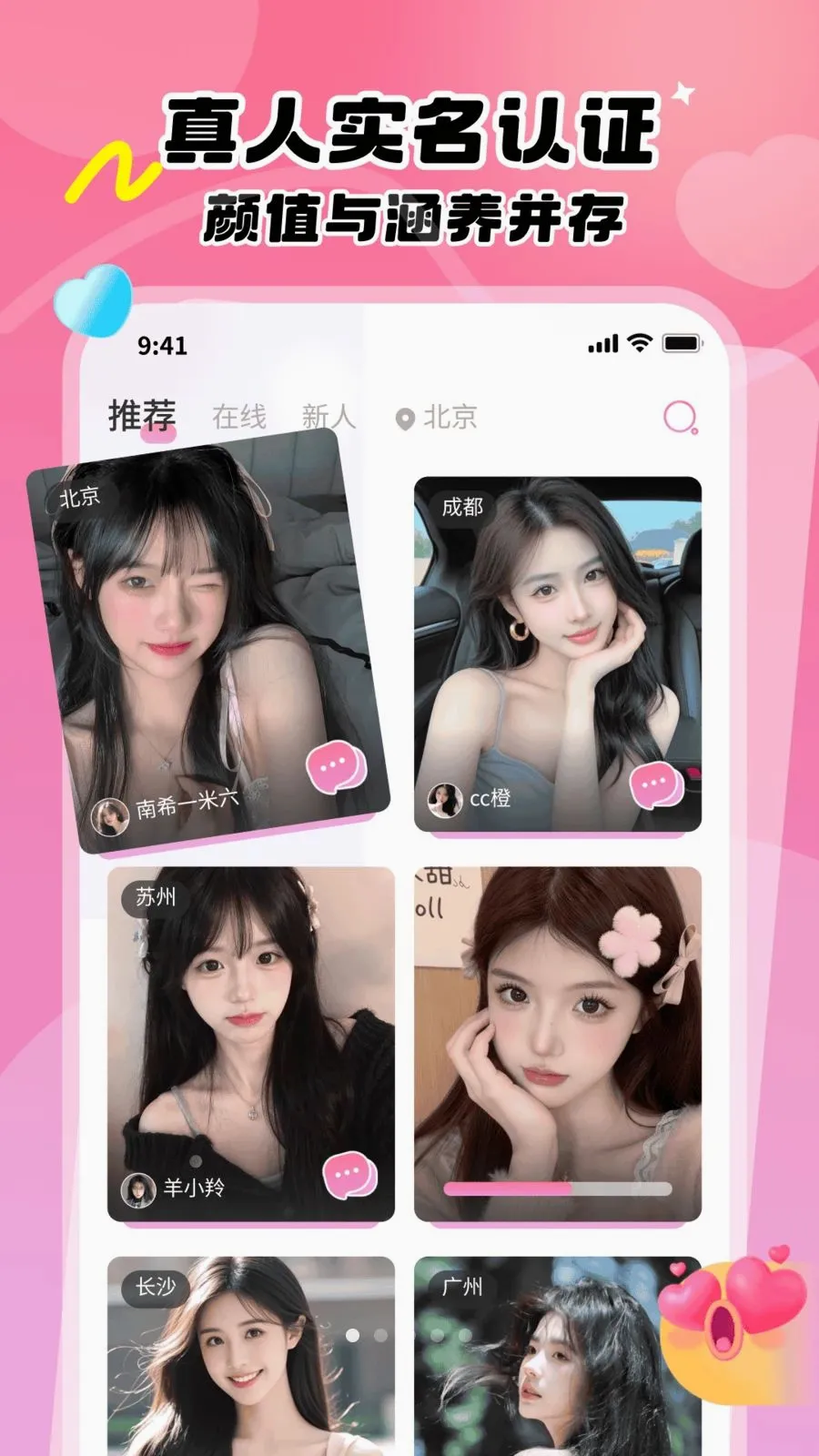 暖心伴最新安卓版v2.5.2 免费版截图0