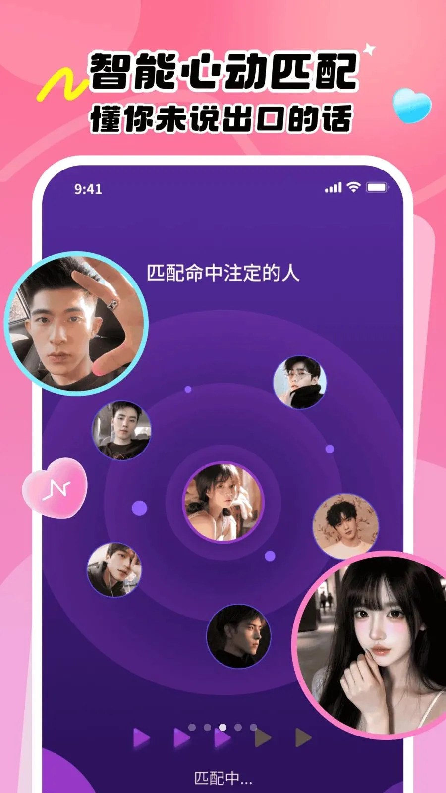 暖心伴最新安卓版v2.5.2 免费版截图2