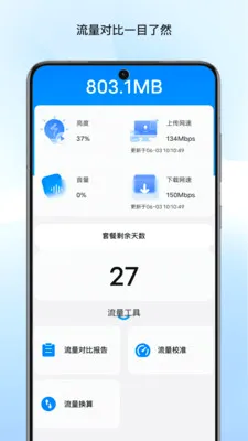 ��������ܼ�2026�ٷ����°汾v1.0 ��Ѱ��ͼ2