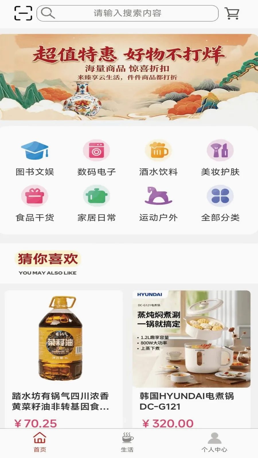 �������(�ۺϹ���APP)v1.4.0 ��Ѱ��ͼ0
