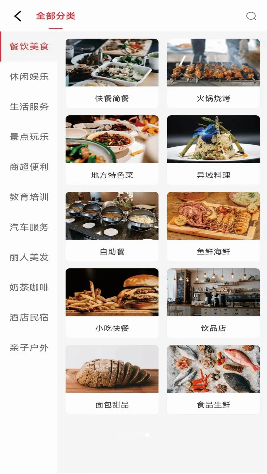 �������(�ۺϹ���APP)v1.4.0 ��Ѱ��ͼ3