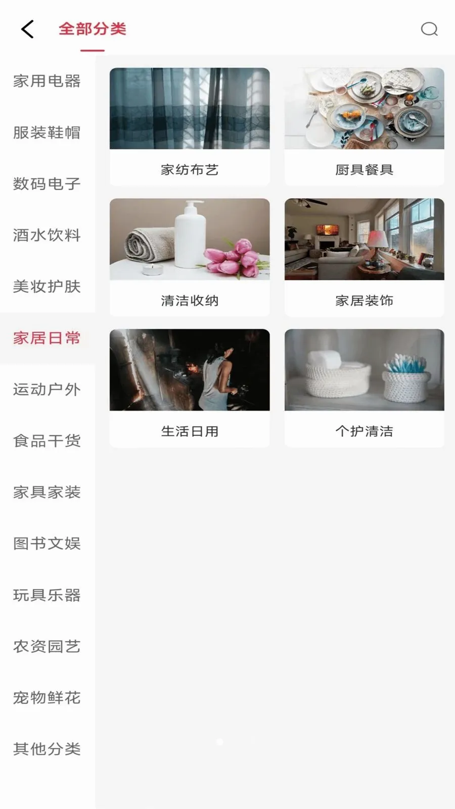 �������(�ۺϹ���APP)v1.4.0 ��Ѱ��ͼ1