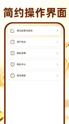 �ƽ�۸��ѯ����(������������)v1.0.0 �ֻ����ͼ4