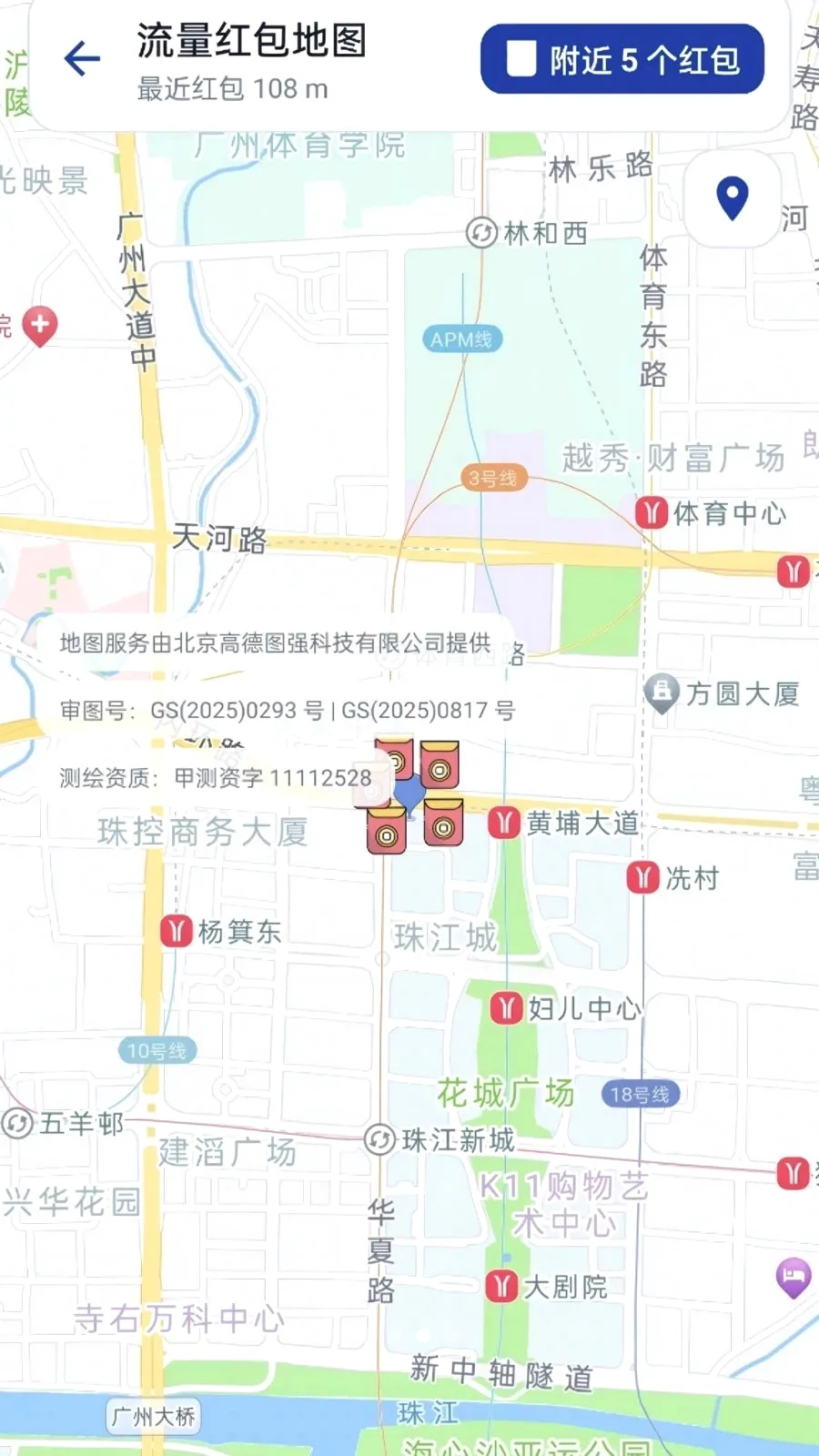 ��������ͨ2026���°汾v2.0.1 ��׿���ͼ2