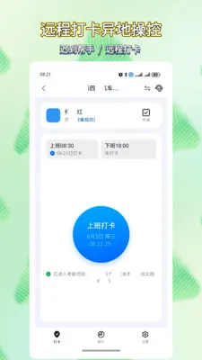 �ֻ�Զ�̿��Ʊ�(�����ֻ�Զ������)v1.1.3 ��Ѱ��ͼ1