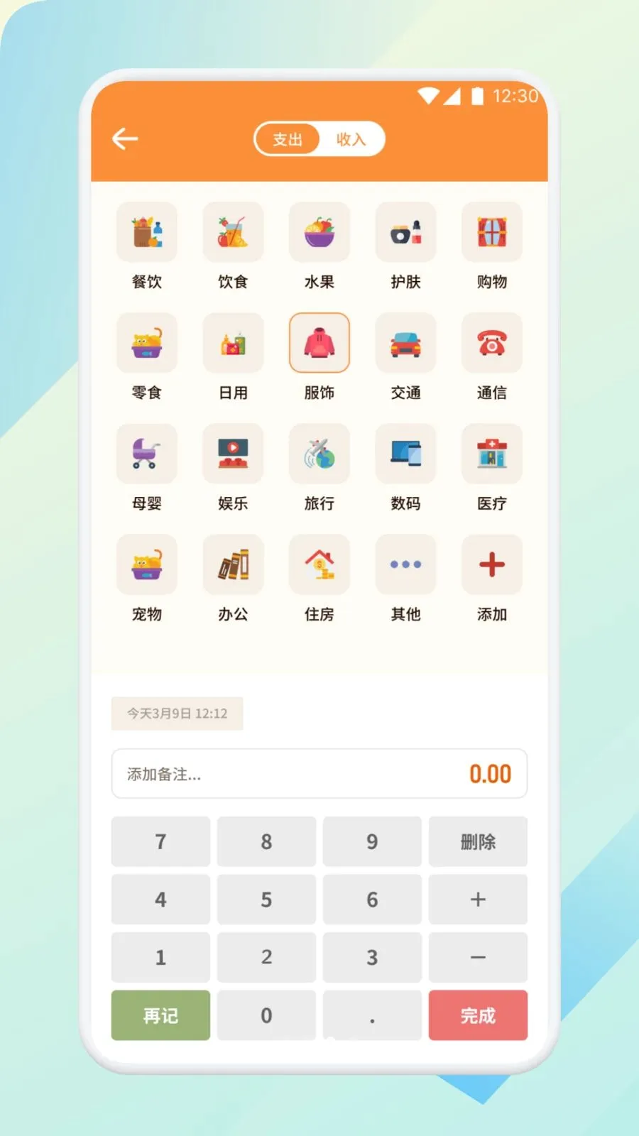 ���׹��������ֻ���v1.1 ��׿���ͼ2