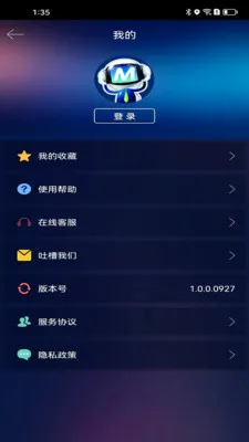 ������Ƶ������2026���°汾v1.0.0.0603 �ֻ����ͼ1