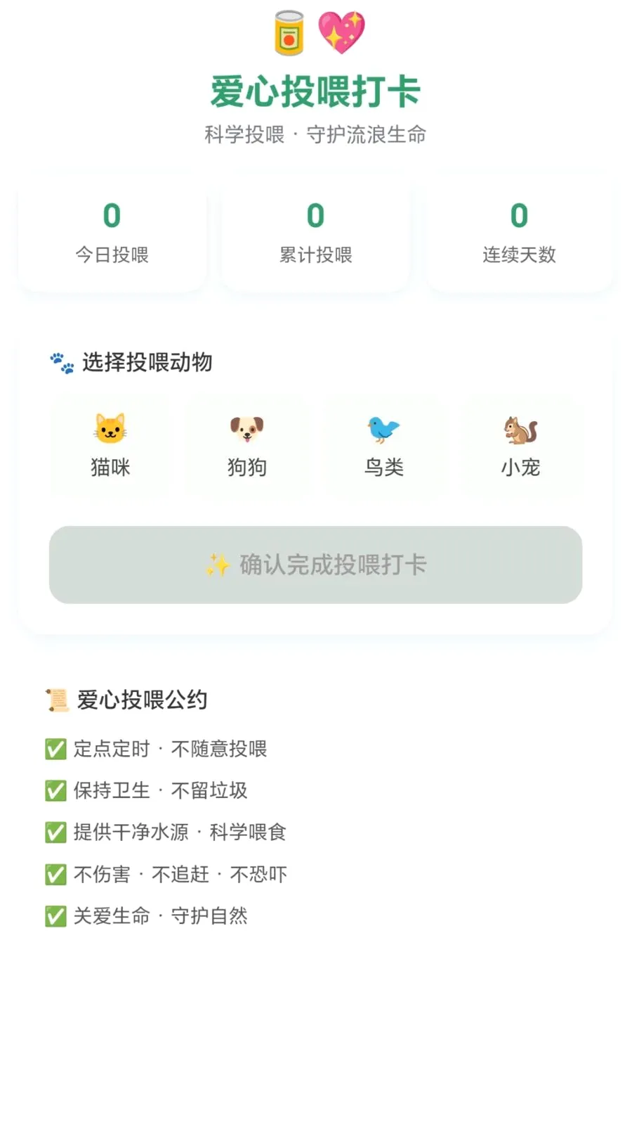 �������ȼƻ�2026�ٷ����°汾v1.0.1.2771171 ��Ѱ��ͼ0