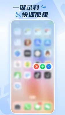 ��׿¼����ʦ�����ֻ���v1.0.1 ��׿���ͼ1