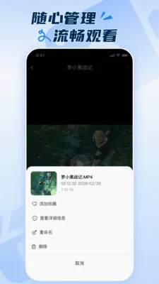 ��׿¼����ʦ�����ֻ���v1.0.1 ��׿���ͼ2