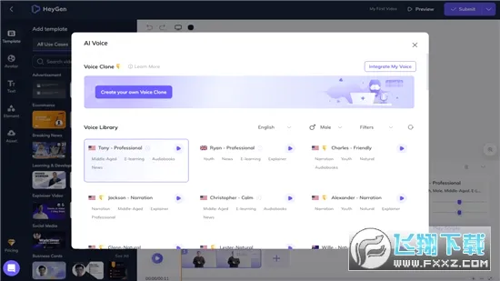 Heygen(AI����������)v2.0 ��Ѱ��ͼ3