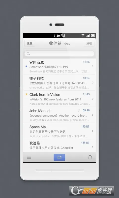 foxmail(����ͻ�������)v1.0.1.1729 ��׿���ͼ0