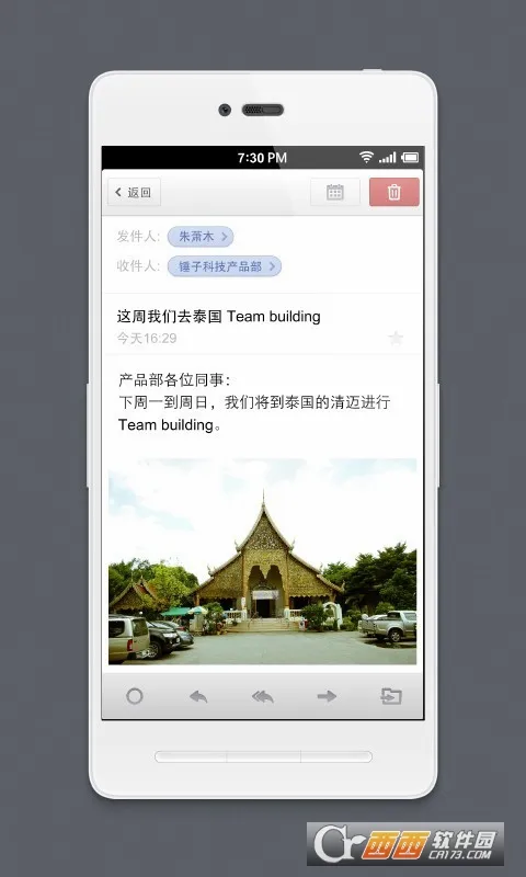 foxmail(����ͻ�������)v1.0.1.1729 ��׿���ͼ2