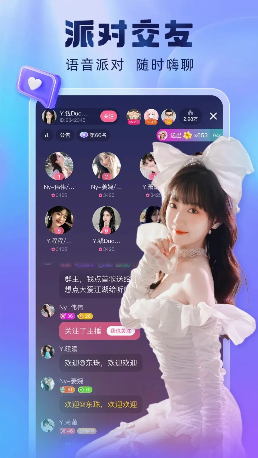 酷狗繁星最新手机版v7.02.00 免费版截图4