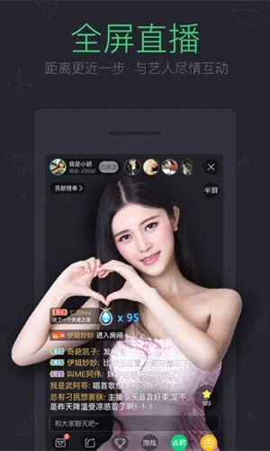 酷狗繁星最新手机版 酷狗繁星最新手机版