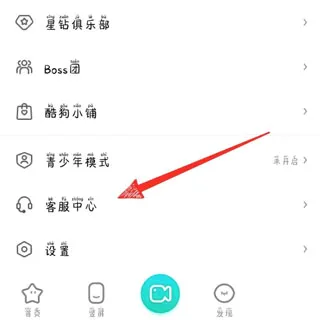 酷狗繁星最新手机版 酷狗繁星最新手机版