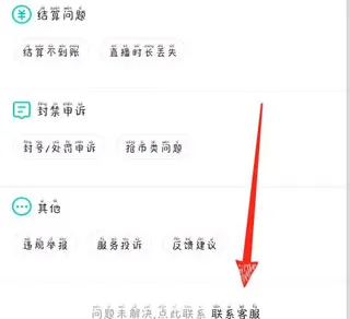 酷狗繁星最新手机版