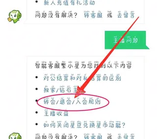 酷狗繁星最新手机版