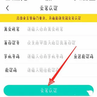 酷狗繁星最新手机版