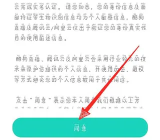 酷狗繁星最新手机版