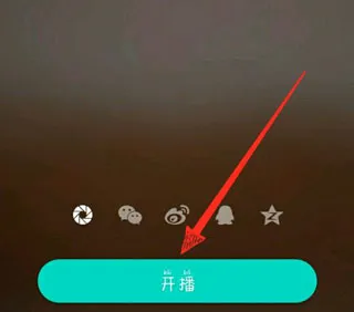 酷狗繁星最新手机版