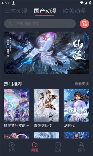 ��������(������Դ����)v3.2.0 �ֻ����ͼ1