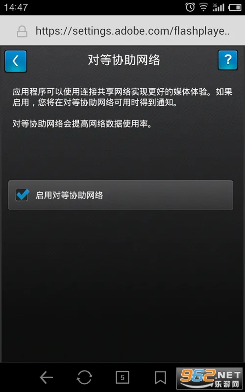 flash���2026���°汾v1.0 ��׿���ͼ0