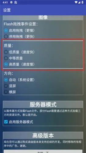 flash���2026���°汾
