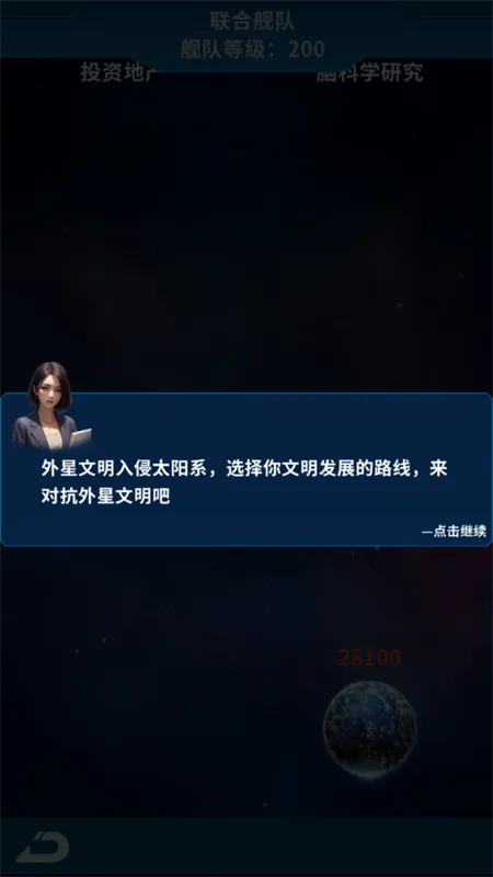 ����online���°�׿��v1.0.0 ��׿���ͼ1