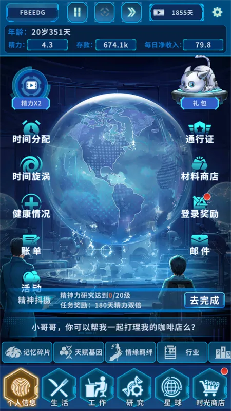 ����online���°�׿��v1.0.0 ��׿���ͼ2