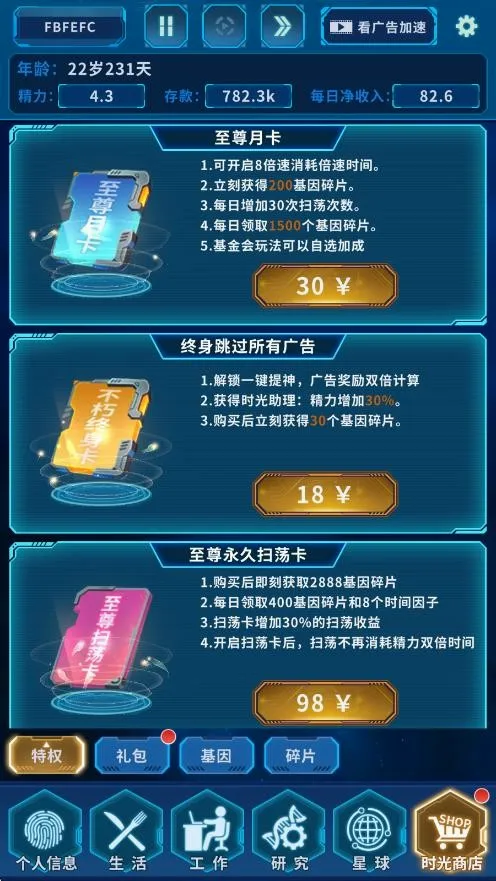 ����online���°�׿��v1.0.0 ��׿���ͼ4