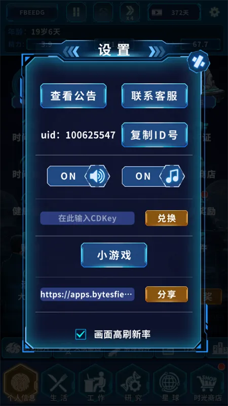 ����online���°�׿��v1.0.0 ��׿���ͼ3