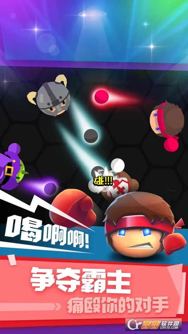 ȭ������ս(ȭ������Ϸ)v1.1.4 �ֻ����ͼ3