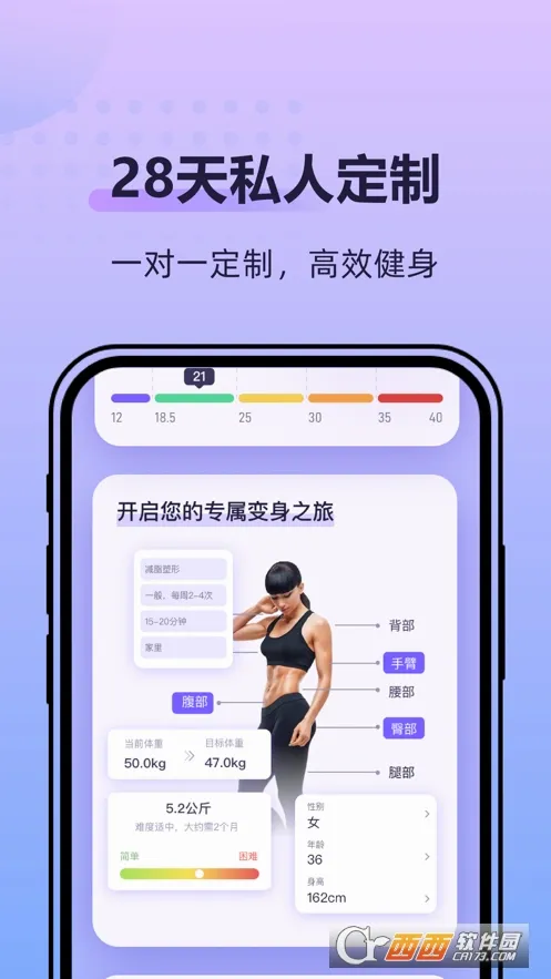 �ɶ��ĵ���(�赸�����罻����)v2.2.8 ��׿���ͼ1
