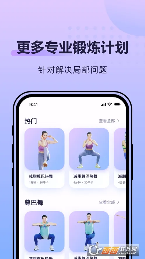 �ɶ��ĵ���(�赸�����罻����)v2.2.8 ��׿���ͼ3