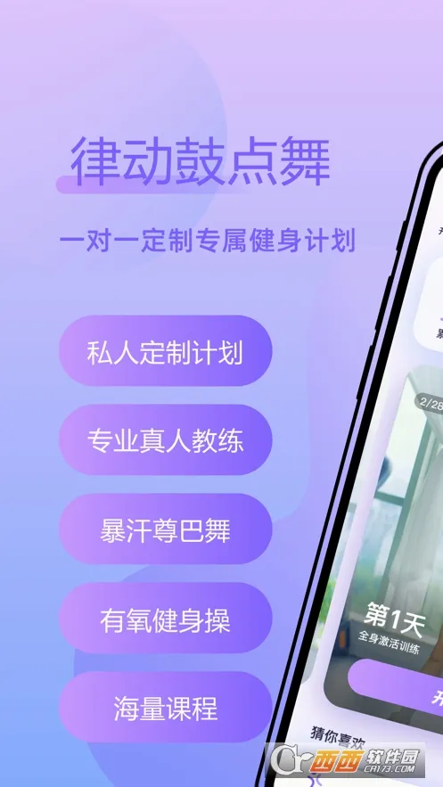 �ɶ��ĵ���(�赸�����罻����)v2.2.8 ��׿���ͼ4
