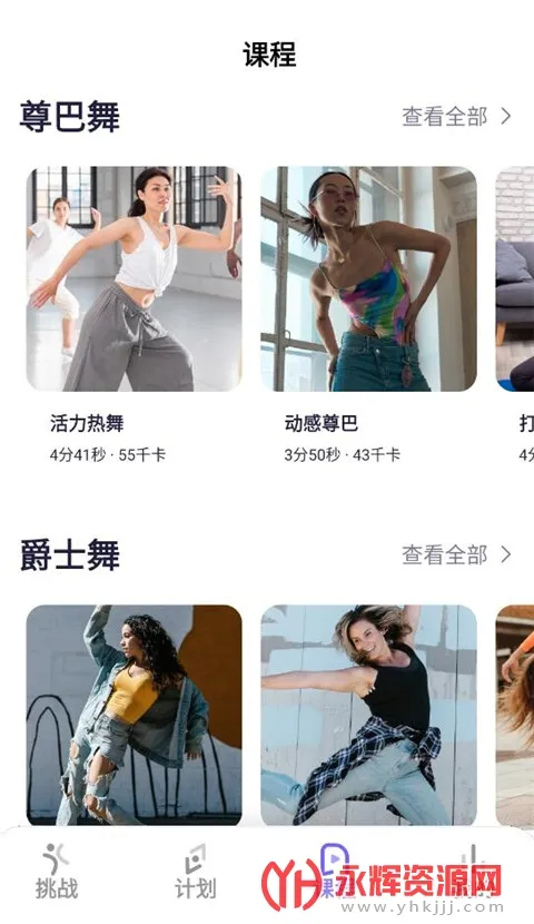 �ɶ��ĵ���(�赸�����罻����)