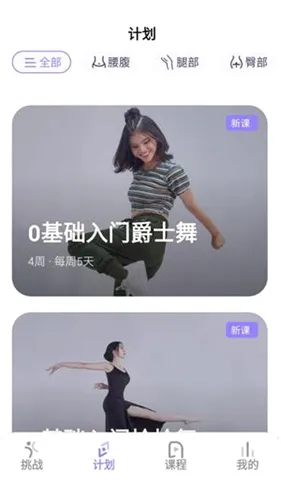 �ɶ��ĵ���(�赸�����罻����)