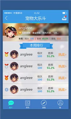 ���Ϸɳ������ֻ���v3.17.0 ��׿���ͼ0